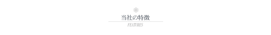 ネットワーク