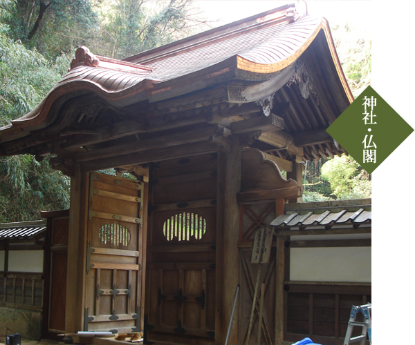 祖田木工所 建具家具